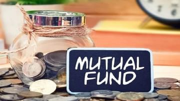 Mutual Fund : दररोज 500 रुपये बचत करा आणि मिळवा करोडोंचा फंड, अशी करा गुंतवणूक