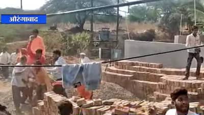 VIDEO: औरंगाबादमध्ये दोन गटात तुफान राडा, कोण डोक्यात विटा घालतंय, तर कोण दगडं मारतंय, पाहा...