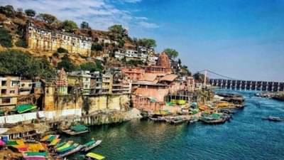 Omkareshwar Temple : भगवान शंकराच्या दर्शनासाठी प्रकट झाली नर्मदा नदी, श्रद्धेची अनोखी कहाणी