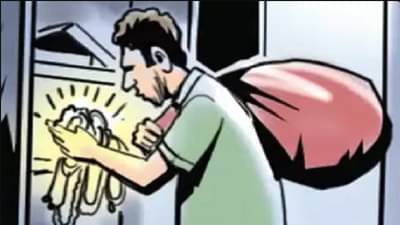 सोन्या-चांदीची नाही, गाड्यांचीही नाही, हे लुटारु काय लुटतायत बघा? पोलीसही अवाक.