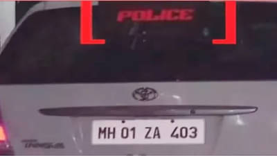 बनावट नंबर प्लेट बनविणाऱ्या दुकानाचा शोध लागला; एनआयएला मोठं यश