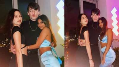 Suhana Khan | शाहरुखच्या लेकीची मित्र-मैत्रिणींसोबत धमाल पार्टी, पाहा सुहानाचा बोल्ड अंदाज!