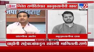 Special Report | NIAकडून रियाझ काझी यांची चौकशी, गाड्यांचे नंबर बदलल्याचा काझींवर आरोप