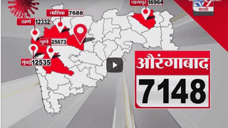 Special Report | लॉकडाऊनच्या उंबरठ्यावर पुणे, महाराष्ट्रात सर्वाधिक रुग्ण पुण्यात