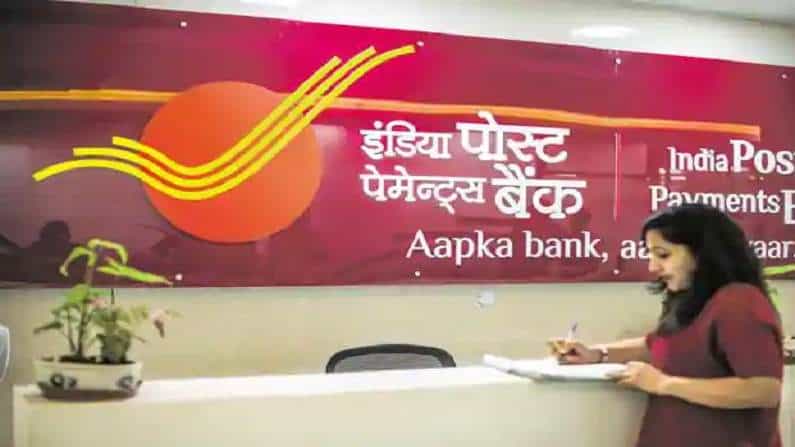 ‘या’ बँकेमध्ये खातं असल्यास बसेल आर्थिक फटका, 1 एप्रिलपासून प्रत्येक व्यवहारासाठी द्यावे लागणार पैसे