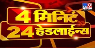 Nagpur | नागपुरात कोरोना लसीकरणात हलगर्जीपणा केल्याने रेडियंस हॉस्पिटलवर कारवाई