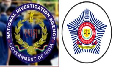 मुंबई पोलीस दलातील त्या बड्या अधिकाऱ्याची चौकशी होणार; परवानगीसाठी NIA ची गृहमंत्रालयाला विचारणा?