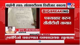 Pune | पुण्यात MPSC परीक्षेच्या आंदोलनाच्या बंदोबस्तात 5 पोलीस कर्मचारी कोरोनाबाधित