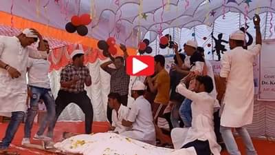 VIDEO | ना लग्न झालं, ना साखरपुडा, तरीही गेली माझी बायको गेली का म्हणतायत पोरं, एकदम कडक!