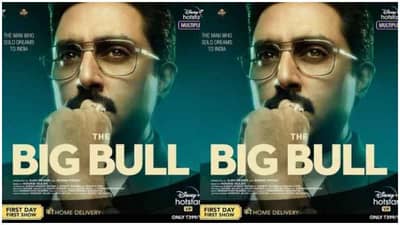 The Big Bull Teaser | शेअर मार्केटची झलक दाखवणारा ‘द बिग बुल’चा जबरदस्त टीझर, पाहा अभिषेक बच्चनचा नवा लूक...