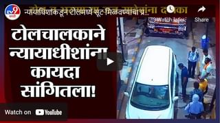 VIDEO : महावितरणच्या अधिकाऱ्यांचे कारनामे अंगलट, आंदोलनानंतर नतमस्तक होण्याची वेळ