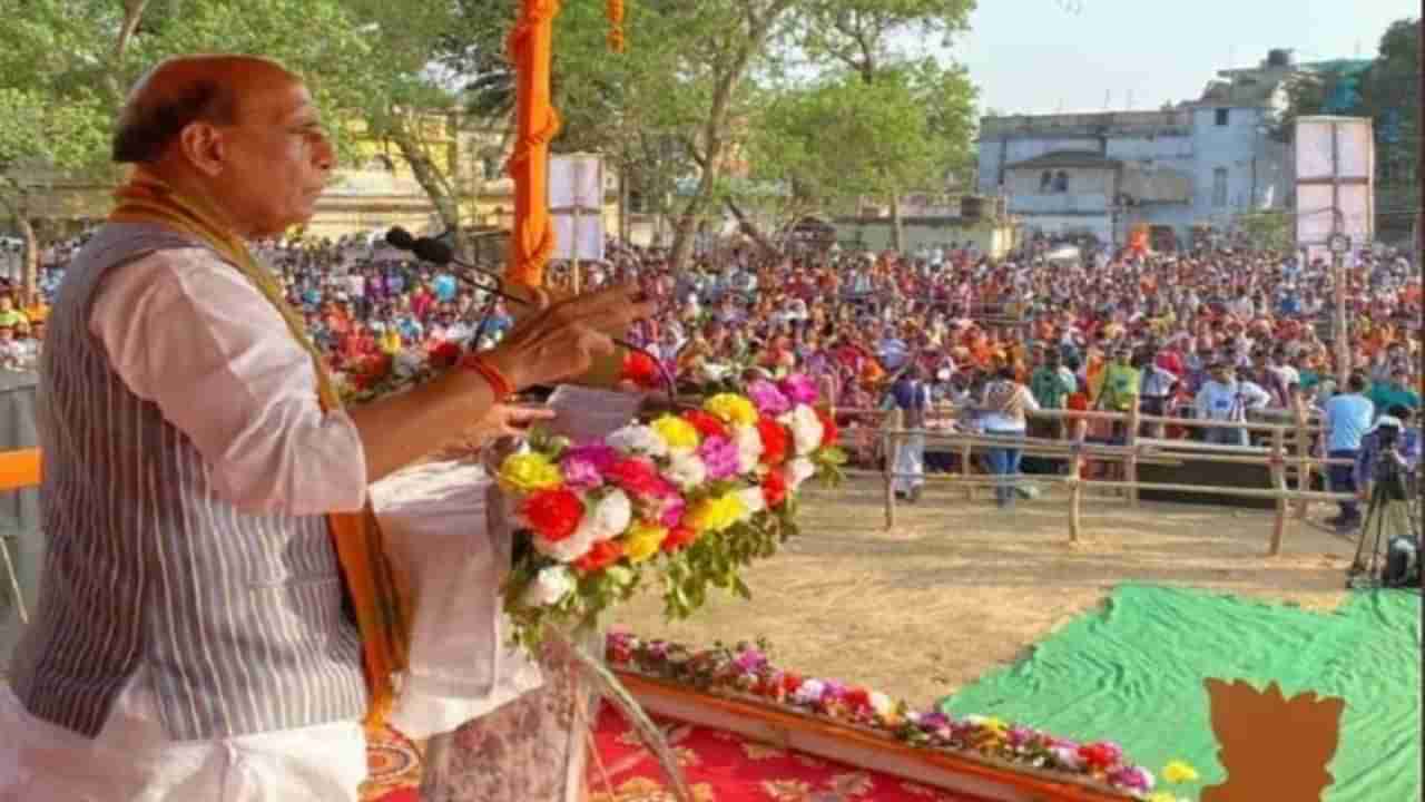 West Bengal Election 2021 : मां, माटी और मानुषवरुन राजनाथ सिंहांचा ममतांना टोला, सत्ता आल्यास राजकीय हत्या थांबवण्याचाही दावा