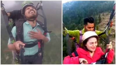 VIDEO : तरुणीची पॅराग्लायडिंग करताना याचना, खाली उतारा म्हणत अक्षरक्ष: रडली ! व्हिडीओ बघून तुम्ही प्रचंड हसाल