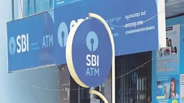 Bank Job 2021: स्टेट बँकेत 'या' पदासाठी भरती, 47920 रुपयांपर्यंत पगार मिळणार