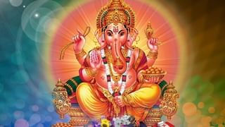 Vinayak Chaturthi 2021 Upay | घरात सुख-समृद्धी हवी असेल तर विनायक चतुर्थीला ‘हे’ उपाय करा