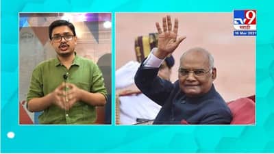 President Rule In Maharashtra | राष्ट्रपती राजवट लागण्याची किती शक्यता? काय आहे वस्तूस्थिती?