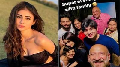 Mouni Roy Wedding | मौनी रॉय लवकरच अडकणार लग्न बंधनात, मंदिरा बेदीच्या घरी पार पडली बैठक!