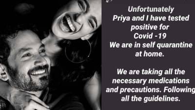 मराठी मनोरंजन विश्वातल्या ‘या’ प्रसिद्ध जोडीला कोरोनाची लागण, घरातच झालेयत सेल्फ क्वारंटाईन