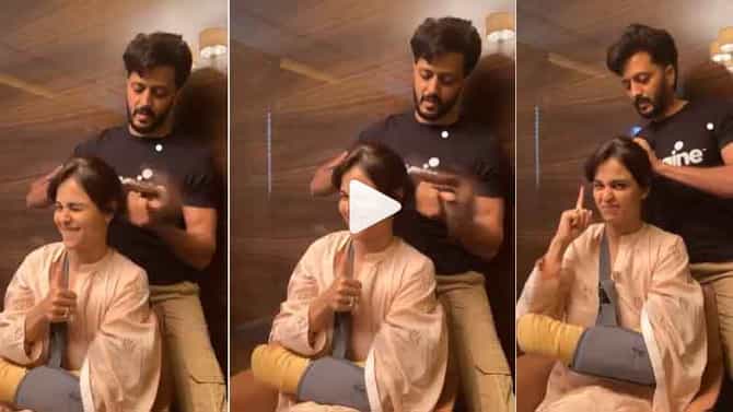 Riteish-Genelia | ‘कपल गोल्स’, दुखापतग्रस्त पत्नीची सेवा करतोय रितेश देशमुख, पाहा त्यांचा क्युट Video