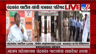 Chandrakant Patil | सचिन वाझेंना निलंबीत करून, बदल्या करून संपणार नाही, चंद्रकांत पाटील