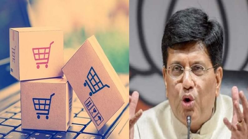 ई-कॉमर्स कंपन्यांच्या अडचणी वाढणार ?, नियमांचे उल्लंघन होत असल्यामुळे सरकार कठोर नियम लागू करण्याची शक्यता ई-कॉमर्स कंपन्यांच्या अडचणी वाढणार ?, नियमांचे उल्लंघन होत असल्यामुळे सरकार कठोर नियम लागू करण्याची शक्यता