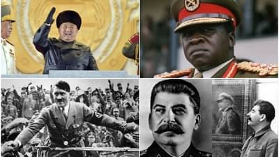 PHOTO : जगातील सर्वाधिक हिंस्र 8 हुकुमशाह, कुणी किती माणसांच्या हत्या केल्या?