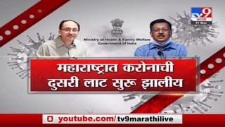 Mumbai Breaking | मुंबई देशातील सर्वात श्रीमंत मायानगरी