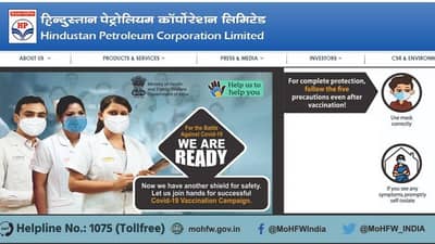 Engineer Vacancy 2021: इंजिनिअर्ससाठी मोठी संधी, HPCL मध्ये 200 पदांवर भरती, 1.6 लाख पगार मिळणार