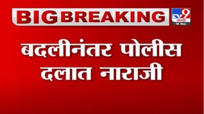 Breaking | परमबीर सिंग, संजय पांडे बदलीवर नाराज - मुख्यमंत्र्यांना मेसेज पाठवून अधिकारी सुट्टीवर