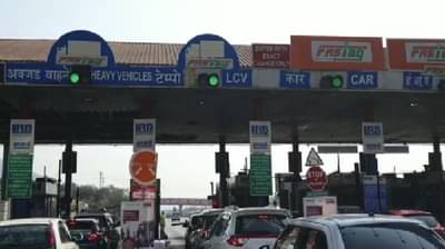 Mumbai Pune Expressway Toll: मुंबई हायकोर्टानं ज्या मुंबई पुणे एक्स्प्रेस वे टोलच्या चौकशीचे आदेश दिलेत, त्याचा अख्खा हिशेब एका क्लिकवर