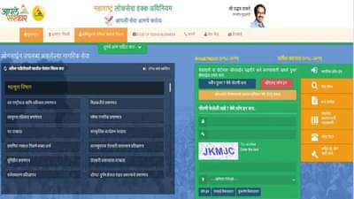 घरबसल्या जातीचे प्रमाणपत्र कसं काढायचं? अर्ज कुठे करायचा? वाचा सविस्तर