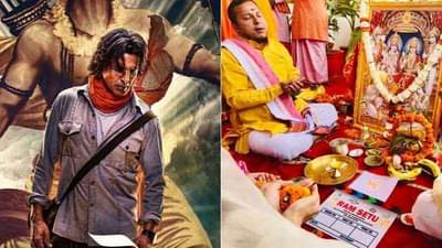 Ram Setu | ‘राम लला’समोर ‘राम सेतु’चा मुहूर्त संपन्न, अक्षय कुमारने शेअर केला खास फोटो!