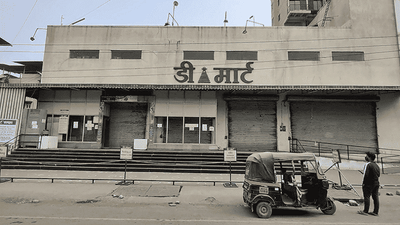 अनेक दिवसांपासून ग्राहकांची तुफान गर्दी, सहा कर्मचारी कोरोना पॉझिटिव्ह, कल्याणचा डी मार्ट पाच दिवसांसाठी सील