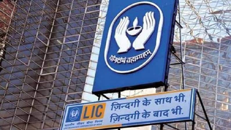 LIC Micro Bachat : या योजनेत करा गुंतवणूक, केवळ 10320 रुपयांच्या प्रीमियमवर मिळेल 2 लाखांचे हमी रिटर्न्स