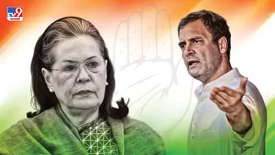 गांधी कुटुंबाचं अस्तित्व धोक्यात?; काँग्रेसच्या हातून यूपीएचं अध्यक्षपद जाणार?