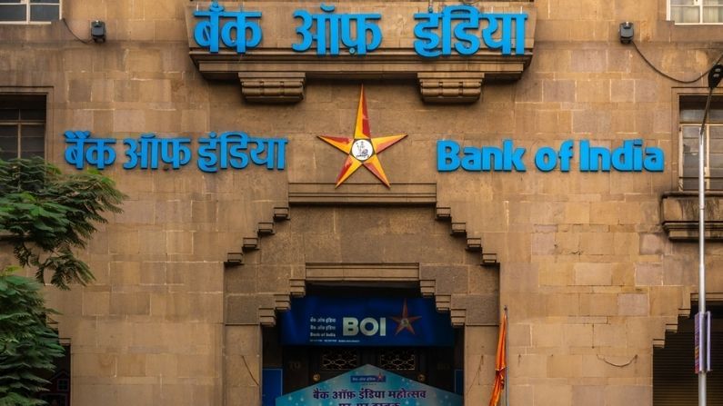 Bank Job 2021 : बँक ऑफ इंडियामध्ये अनेक पदांसाठी भरती, पदवीधर उमेदवार करू शकतात अर्ज