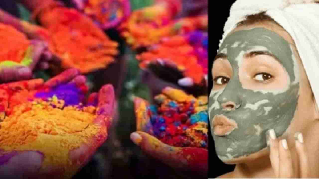 Holi 2021 | होळीच्या रंगानी चेहरा निस्तेज झाल्यावर या उपायांनी परत आणा चेहऱ्याची चमक