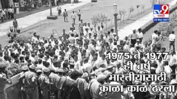 #TV9vishesh | आजच्याच दिवशी पुन्हा एकदा भारतीय स्वतंत्र झाले, जाणून घ्या आजच्या दिवशी काय झालं?