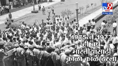 #TV9vishesh | आजच्याच दिवशी पुन्हा एकदा भारतीय स्वतंत्र झाले, जाणून घ्या आजच्या दिवशी काय झालं?