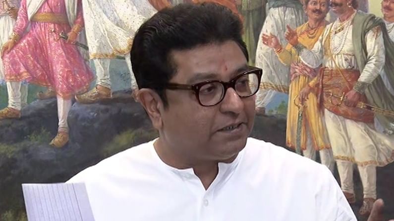 Raj Thackeray | राज ठाकरेंच्या 'त्या' 10 सवालांचं उत्तर देणार का उद्धव ठाकरे सरकार? वाचा ते सवाल