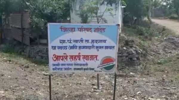 नांदेड जिल्ह्यातील साप्ती हे गाव पिंक व्हिलेज म्हणून नावारुपास आले आहे.