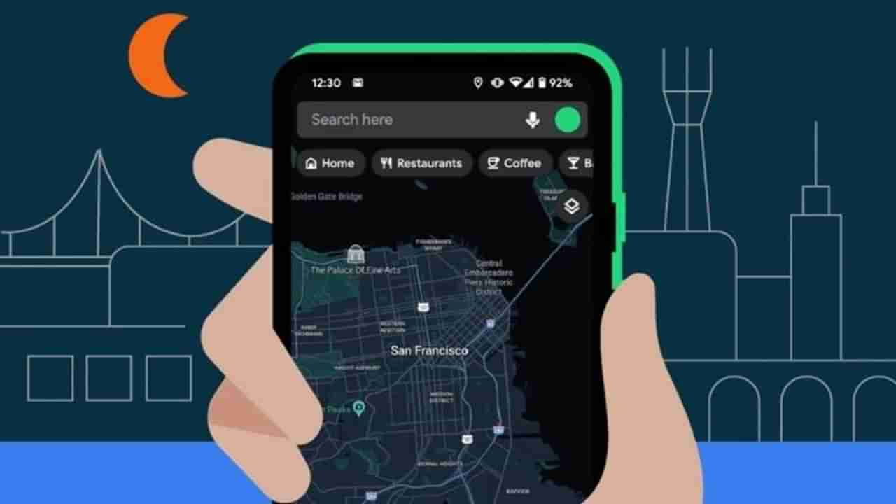 अँड्रॉयड युजर्ससाठी Google Maps मध्ये Dark Theme, कसं चालणार फीचर, फायदा काय, जाणून घ्या सर्वकाही