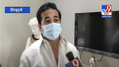 Nitsh Rane | सचिन वाझे फक्त गृहमंत्र्यांनाच पैसे देत होते का? चौकशी झाली पाहिजे : नितेश राणे