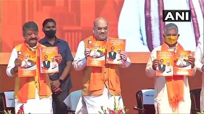 West Bengal Eelection 2021 : भाजपचं संकल्प पत्र जाहीर, सोनार बांग्ला बनवण्याचं वचन