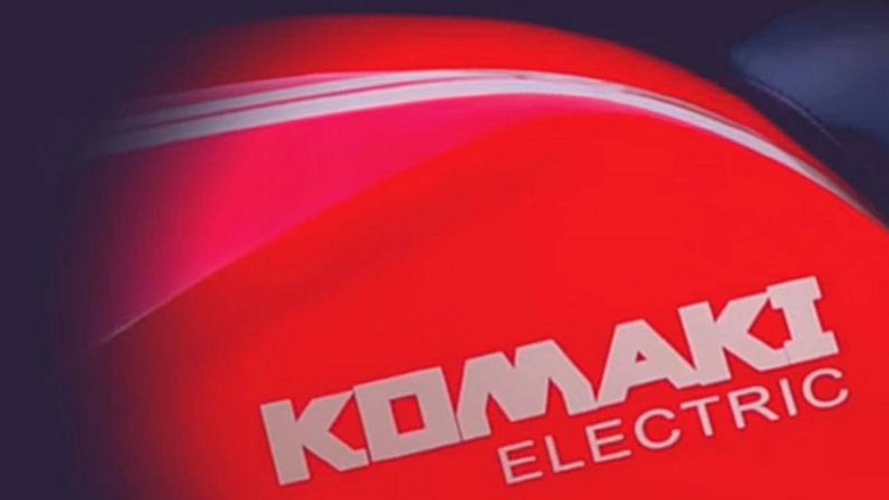 दिल्लीमधील इलेक्ट्रिक टू व्हीलर मेकर Komaki ने गेल्या महन्यात इलेक्ट्रिक स्कूटर लाँच केली होती. त्यानंतर Komaki ने आता इलेक्ट्रिक मोटारसायकल लाँच केली आहे. कोमाकीने नवीन एमएक्स 3 (MX3) इलेक्ट्रिक मोटरसायकल भारतात लाँच केली आहे. कोमाकी एमएक्स 3 ची किंमत 95,000 (एक्स-शोरूम, भारत) आहे. 