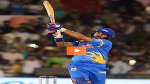 Video | श्रीलंका लेजेंड्स विरुद्धच्या अंतिम सामन्यात 'सिक्सर किंग' युवराज सिंहचे 4 खणखणीत सिक्स, पाहा व्हिडीओ