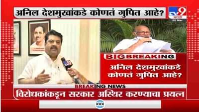 Manoj Kotak | 24 तासांत शरद पवारांनी भूमिका का बदलली? मनोज कोटक यांचा पवारांना सवाल