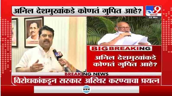 Manoj Kotak | 24 तासांत शरद पवारांनी भूमिका का बदलली? मनोज कोटक यांचा पवारांना सवाल