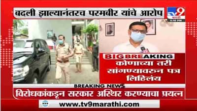 अनिल देशमुखांच्या राजीनाम्याची गरज नाही, विरोधकांकडून सरकार अस्थिर करण्याचा प्रयत्न- बाळासाहेब थोरात