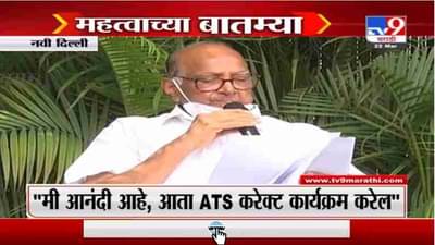 Fast News | दिवसभरातील महत्वाच्या बातम्या | 22 March 2021